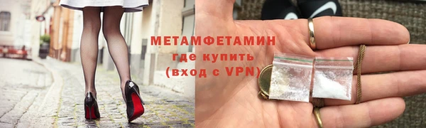 мефедрон Бугульма